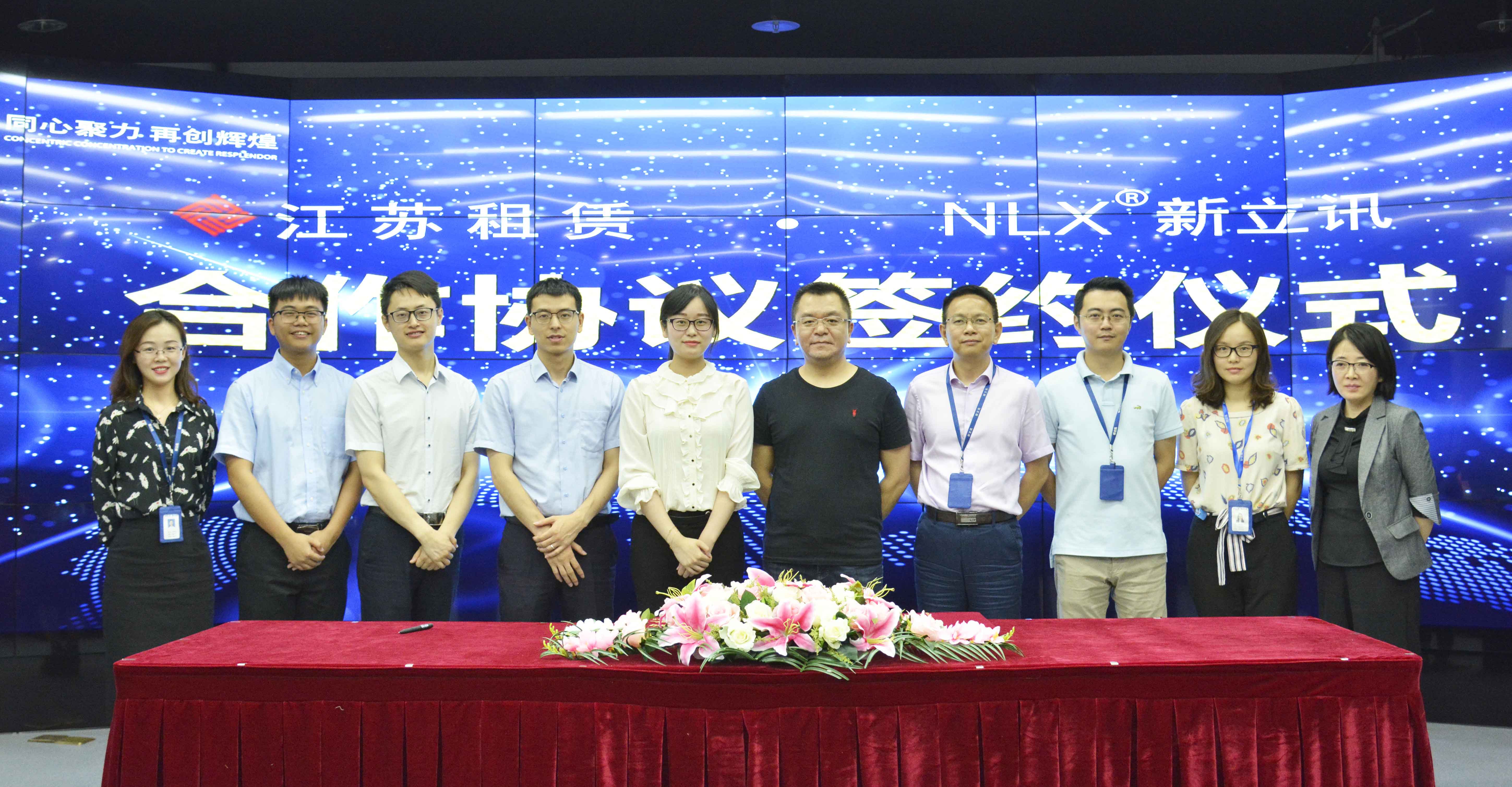 新立讯一科技改变未来