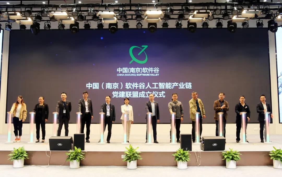 新立讯一科技改变未来