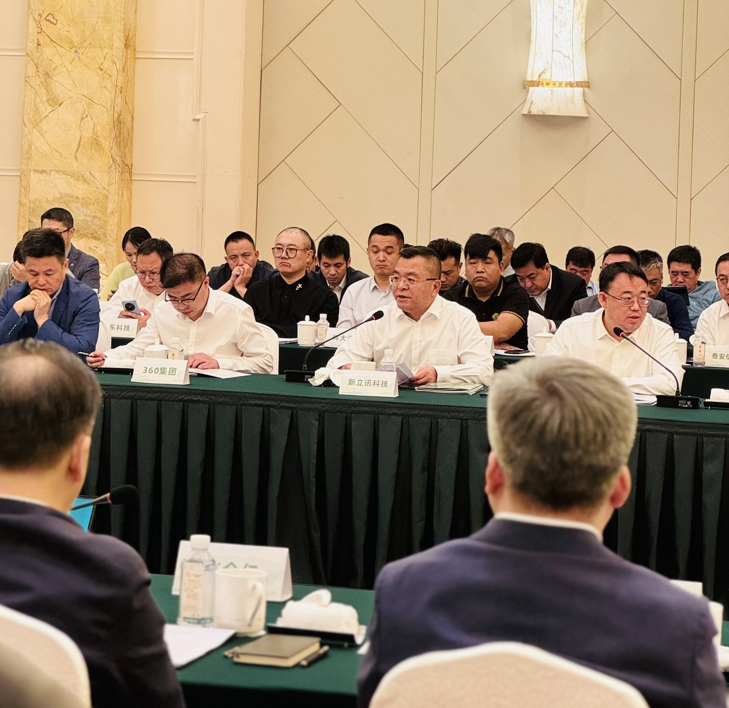 新立讯一科技改变未来