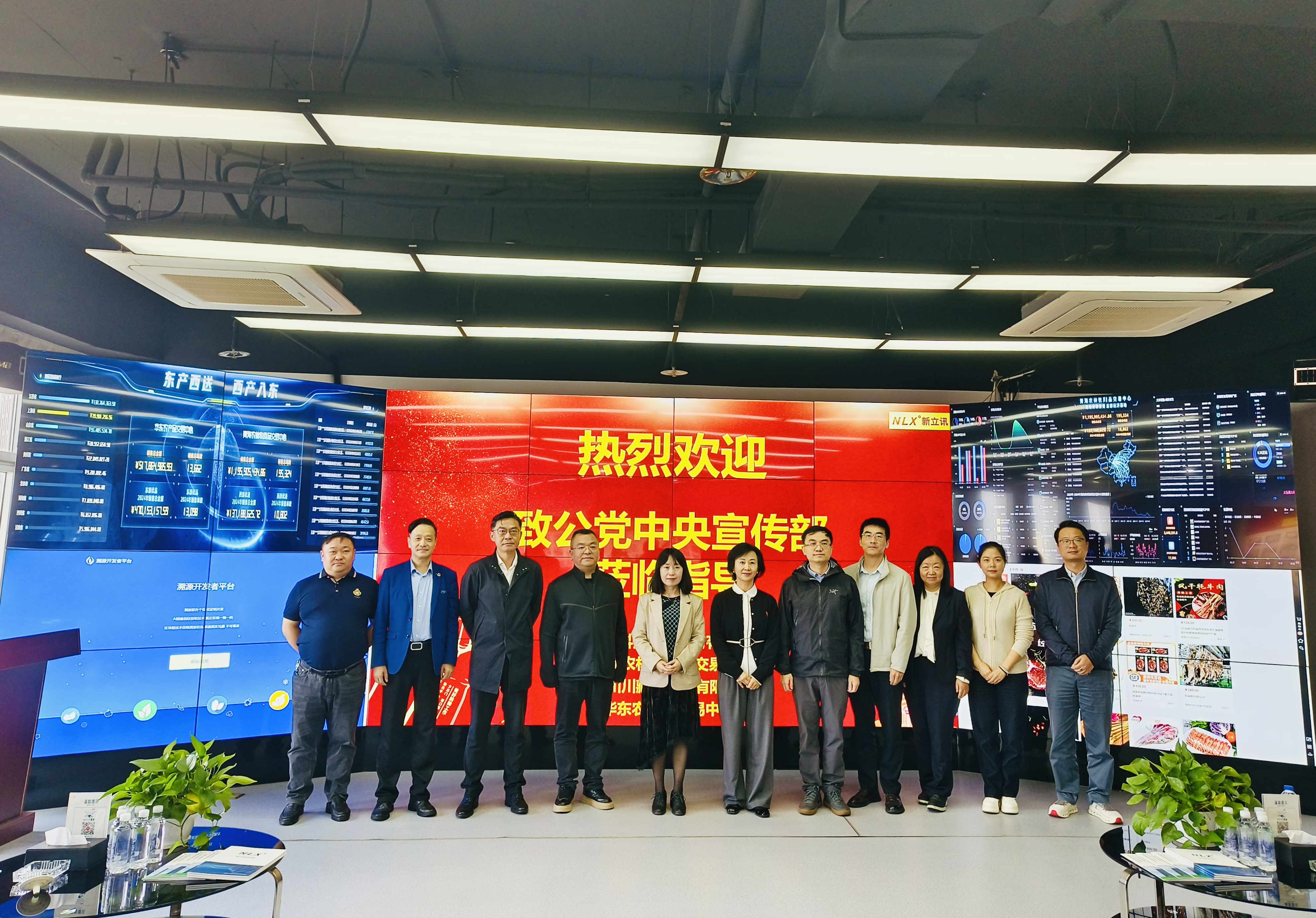 新立讯一科技改变未来
