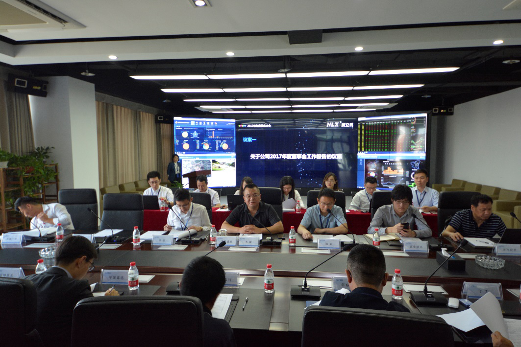 新立讯一科技改变未来